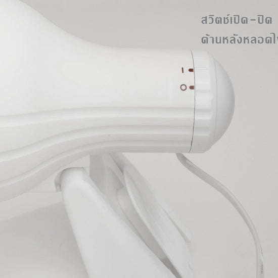 Infrared Lamp